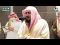 Download Lagu 29th December 2020 Makkah Fajr Sheikh Baleelah Surah Al-Maidah