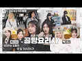 Download Lagu 1,2,3 IVE 5 EP.7