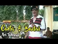 Download Lagu CINTA DAN BADAI Ari Wibowo