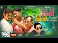 Download Lagu TIMI BINA - Krishna Prasai | Rajan Maharjan, Salina Thapa Magar, Ali Khan | New Music Video 2025
