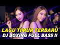 Lagu DJ BOXING LAGU TIMUR | DJ JUNGLE DUTCH PALING TINGGI FULL BASS TERBARU 2025