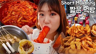 (가로쇼츠) 부산 남포동 떡볶이, 어묵, 튀김, 물떡, 호떡 짧은 먹방