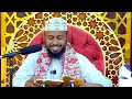 D 44aad - DHAMMAAD - Kitaabka Sarfiga - At-Tacriif Bi Muhimaat Cilmi Sarfi || Sh Faysal Aathaar