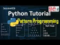 Pattern Programming in Python Loop Code Practice Python Tutorial in Hindi