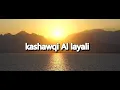 Download Lagu Kashawqi al layali beeautiful nasheed with English and Urdu lyrics