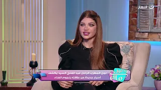 نجل الفنان عبد الغني السيد يكشف رسالة تحية كاريوكا لوالده واللي توفى بعدها بـ 8 ساعات فقط 