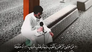 تلاوة بصوت ابراهيم بن محمد 