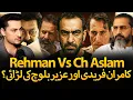 Lagu Kamran Faridi Vs Uzair Baloch | Who Was Rehman Dakait ? Ch Aslam Reality | DhurandharLyari Gang War