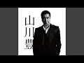 Download Lagu Otoko No Lullaby