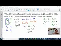 HPC 8 2 Arithmetic Sequences and Partial Sums