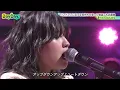 ＜DayDay.＞Leina「うたたね」TV初披露【アーティストLIVE】