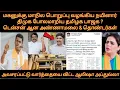 Download Lagu மகனுக்கு மாநில பொறுப்பு வழங்கிய நயினார் திமுக போல மாறிய தமிழக பாஜக ? டென்ஷன் ஆன அண்ணாமலை தொண்டர்கள்