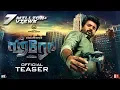 Download Lagu Hero Official Teaser | Sivakarthikeyan  | Arjun | Yuvan Shankar Raja | P.S.Mithran