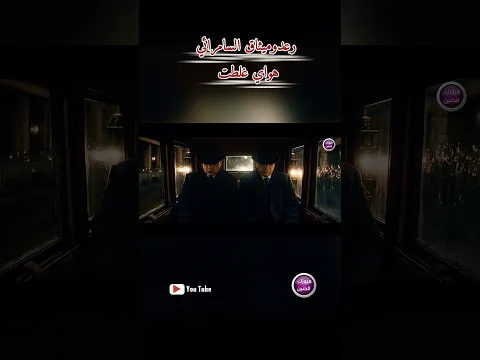 رعد و ميثاق السامرائي - هواي غلطت  #اشتراك_بالقناة##اكسبلور##ترند#.   #ميوزك_الحنين#