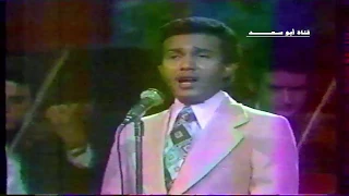 محمد عبده  ابي منه الخبر  استراحة  القناة الاولى   تسجيل      دندنها