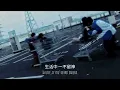方大同 Khalil Fong - 才二十三 (Only Twenty-Three) [ENG TRANS]