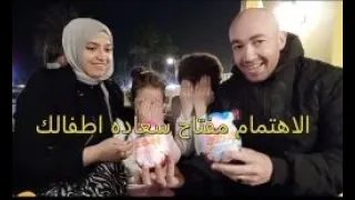 شوف ازاى حاجات بسيطه تفرق ازاى 