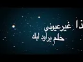 Joseph Attieh - Weilak / جوزيف عطية - ويلك