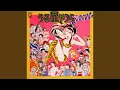 Download Lagu ラムのラブソング