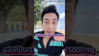  ควรกินโอเมก้า 3 กี่มิลลิกรัมต่อวัน เพื่อช่วยชะลอการเสื่อมของสมอง 