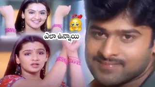 prabhas baying aarthi agarwal pink bangles scene telugu movie scenes matinee show
