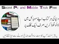 how to download books for free in PDF how to download any PDF book free