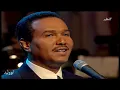 محمد عبده - كل مانسنس - لندن 1997 - HD