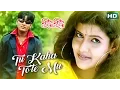 TU KAHA TOTE MU | Romantic Song | Santiraj Khosala | SARTHAK MUSIC | Sidharth TV