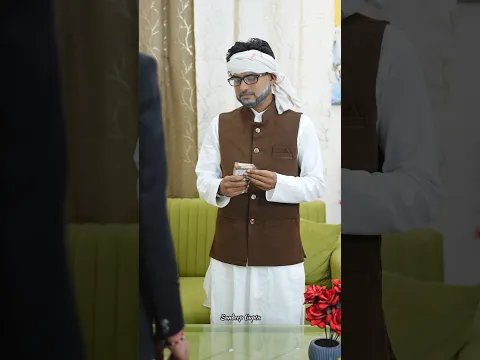 बाप ने माँगे 25 हज़ार बेटे ने दिया 50 हज़ार 🥹 #trending #emotional #shorts