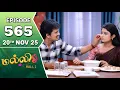 Lagu Malli Serial | Episode 565 | 20th Nov 2025 | Nikitha | Vijay | Saregama Dice TV Shows Tamil