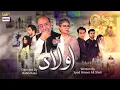 Download Lagu Aulaad - OST | Rahim Shah | ARY Digital