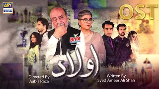 aulaad ost rahim shah ary digital