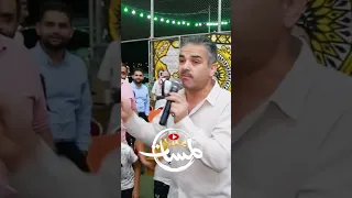 نهفات احمد القسيم اذا بشوفك قاضب تلفون بيدك بكسرو والله العظيم منعو بصمة العين المفوضية 