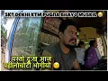 Download Lagu Yo Trip Ta Sarai Nai Lodhar Lagyo 😭