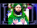 Download Lagu Ata kardo madine ki ijazat ya Asad raza attari