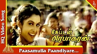 paasamulla paandiyare song captain prabhakaran tamil movie songs sarath kumar ramya pyramid music