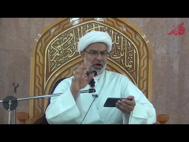 المغفرة في عرفة - سماحة الشيخ هاني البناء
