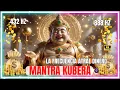 Lagu 💰 KUBERA MANTRA | MONEY COMES EFFORTLESSLY 💫 FREQUENCIES 432Hz + 888Hz DIVINE ABUNDANCE