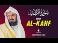 Lagu Surah Kahf by Sheikh Sudais | Most Beautiful Quran Recitation with Calming Voice of Qari Sudais
