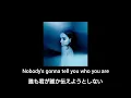 【和訳】Samia - Honey