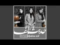Download Lagu Tasnife Naazaar Deli - Shour