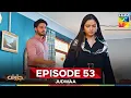 Download Lagu Judwaa - Ep 53 - 13 May 25 [ Aina Asif \u0026 Adnan Raza ] Ujooba Beauty Cream \u0026 Berg Prickly Heat Powder