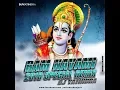 Download Lagu PARBHU AUTARI PANJABI MIX DJ YATINDRA