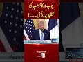 Pope Leo Responds to Trump s Criticism Big Statement Sparks Debate Breaking News