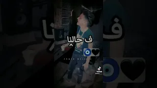 الاغنية نزلت يا اخواتي كله يسمعها الايام مش سيبانا في حالنا 