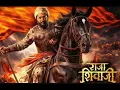 Raja Shivaji | Chhatrapati Anthem | Marathi - Lyrics | Reteish D | Genelia D | Ajay-Atul