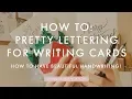 How to Do Pretty Lettering for Cards - how to have pretty handwriting Annie Dornan Smith