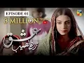Download Lagu Ishq Zahe Naseeb Episode #01 HUM TV Drama 21 June 2019