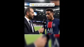 سبب خسارة باريس اكسبلور مراوغات Ronaldo ريال مدريد رونالدو Realmadrid اليورو Football 