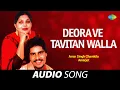 Download Lagu Deora Ve Tavitan Walia | Amar Singh Chamkila | Old Punjabi Songs | Punjabi Songs 2022